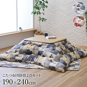 zc 190×240cm ` |~Zbg a L [Y 􂢉 􂦂 |zc ~zc CeAƋysz