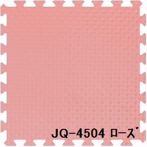 楽天市場】ジョイントクッション JQ-45 9枚セット 色 ローズ サイズ 厚