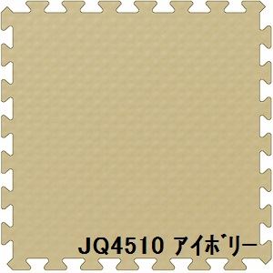楽天市場】ジョイントクッション JQ-45 30枚セット 色 アイボリー