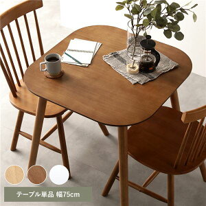 _CjOe[u 2l e[u _CjO l炵  75cm ` 2l| RpNg  lp l|  JtFe[u VR l  ؖ ЂƂ炵 lp  
