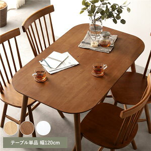 _CjOe[u 4l| 2lp e[u _CjO 4l 120cm 75cm 2l  RpNg JtFe[u 傫 4lp VR ؖ 2l| 4l  k AeB[N ؐ 70cm H