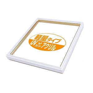 J[ Fz (8×9) 273×242mm ݁F7mm܂ zCg UVJbgANdl t[ z z Fz