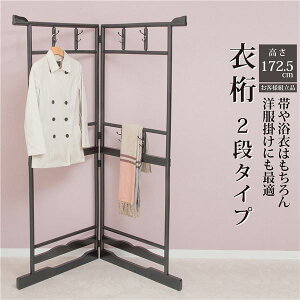 nK[bN ߌ 2i^Cv 72.5cm _[NuE ܂肽݉ gi R[i[nK[ ߗރbN xbh[ysz