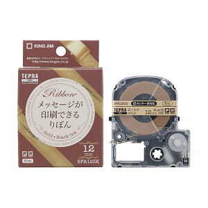 �y5�Z�b�g�z KING JIM �L���O�W�� PRO�e�[�v�J�[�g���b�W ��ڂ� 12mm �S�[���h KJ-SFR12ZKX5