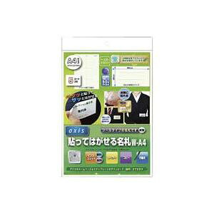 (まとめ)デビカ 貼ってはがせる名札 白 A4 060610【×10セット】