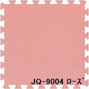 ジョイントクッション JQ-90 4枚セット 色 ローズ サイズ 厚15mm×タテ900mm×ヨコ900mm/枚 4枚セット寸法(1800mm×1800mm) 【洗える】 【日本製】 【防炎】