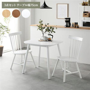 _CjOe[uZbg 2lp  _CjOe[u Zbg 2l RpNg 75cm l炵 _CjOZbg e[uZbg _CjO e[u H ȃXy[X ֎q  VR 