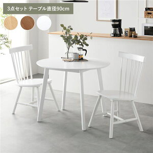 _CjOe[uZbg  2lp  _CjOe[u Zbg 2l RpNg 90cm l炵 ۃe[u _CjOZbg e[uZbg _CjO e[u ȃXy[X ֎q 