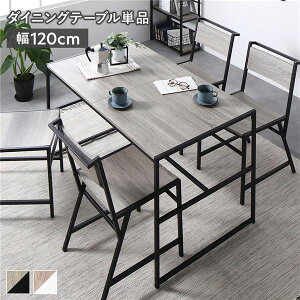 _CjOe[u 4l| 2lp e[u _CjO 4l 120cm 70cm RpNg 2l  JtFe[u  4lp 2l| 4l  ؐ 70cm H X`[ r ACA y 