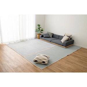 い草風 ラグマット 絨毯 江戸間6畳 約261×352cm ブルー 洗える い草 カーペット 四条 しじょう ホットカーペット可 リビング【代引不可】