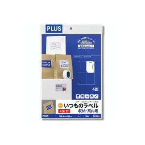 (まとめ)プラス いつものラベル 4面余白無 20枚 ME-554【×5セット】