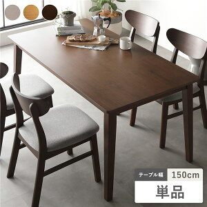 _CjOe[u 4l| 2lp e[u _CjO 4l 150cm 80cm 2l  JtFe[u 傫 4lp VR ؖ 2l| 4l  k ؐ 70cm H 킢  He[