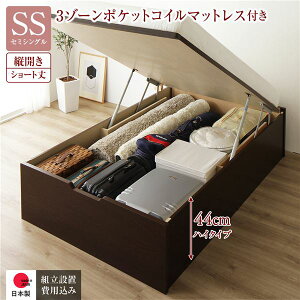 kgݒuT[rXtl [ xbh V[gZ~VO ˏグ cJ [44cm nC^Cv 3][|PbgRC}bgXt _[NuE wbhX { Yy