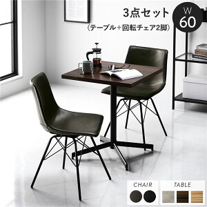 _CjOe[uZbg 2lp _CjOe[u Zbg 2l ]֎q RpNg 60cm l炵 _CjOZbg e[uZbg _CjO e[u ȃXy[X  y 