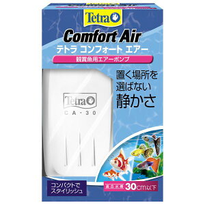 (まとめ)テトラ コンフォートエアー 30【×3セット】 (観賞魚/水槽用品)