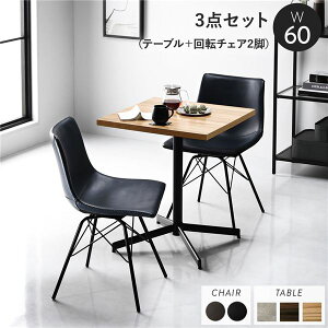 _CjOe[uZbg 2lp _CjOe[u Zbg 2l ]֎q RpNg 60cm l炵 _CjOZbg e[uZbg _CjO e[u ȃXy[X  y 