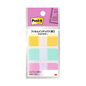 �y10�Z�b�g�z 3M Post-it �|�X�g�C�b�g �t�B�����C���f�b�N�X ���� �}���`�J���[5 3M-686MC-5X10