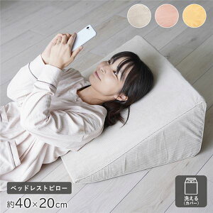 xbhXgs[ Q 40×20cm sN 􂦂Jo[ tl GȂ߂炩 ӂ E^  xbh[ysz