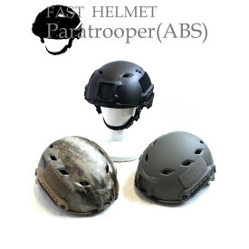FA ST ヘルメット パラトルーパー H M026NN グレー 【 レプリカ 】