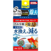 楽天市場】リサイクルショップ（水槽・アクアリウム｜熱帯魚 