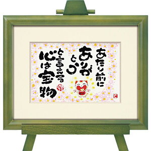 [p[ {q C[[A[gt[ uOɁv