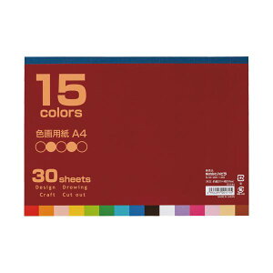 (まとめ) ハピラ 色画用紙A4 15色 30枚 IG15A4 1冊 【×10セット】