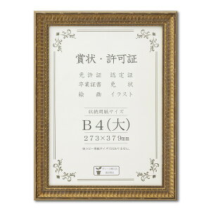 S[h܏z Lt[ ؂ȏ܏z B4ij [@F273×379mm