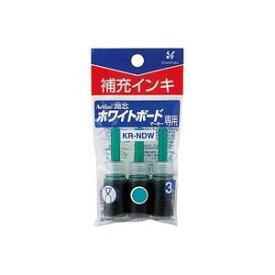 (業務用20セット)シヤチハタ 補充インキ/アートライン潤芯用 KR-NDW 緑 3本