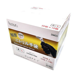 TKJP ɌEʃ_CObvESS̎ĝăjg LTCY 50×10 ubN glove005-500-l-bk