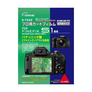 (܂Ƃ)Gc~ vpK[htBAR FUJIFILM FINEPIX S1p E-7242y×5Zbgz