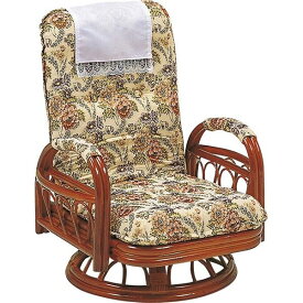 座椅子 約幅65×奥行65～88×高さ62～75×座面高26cm リクライニング式 360度 回転 木製 籐 サイドポケット 肘付き リビング【代引不可】