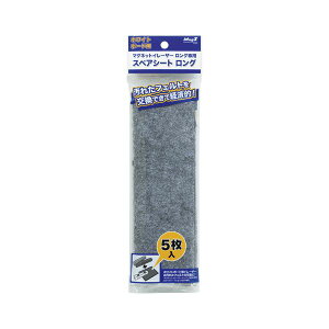 i܂Ƃ߁j }OGbNX }OlbgC[U[ pXyAV[g MMRE-L-R5 5 y×5Zbgz