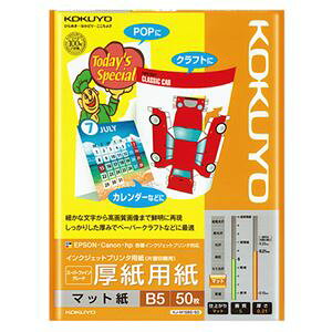 i܂Ƃ߁j RN CNWFbgv^[p X[p[t@CO[h p B5 KJ-M15B5-50 1i50j y×5Zbgz