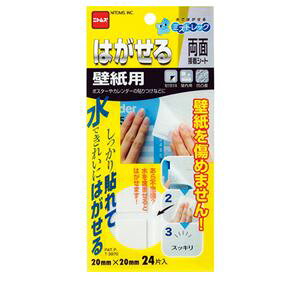 (܂Ƃ) jgY ͂闼ʐڒV[g ǎp 20mm×20mm T3970 1pbN(24) y×10Zbgz