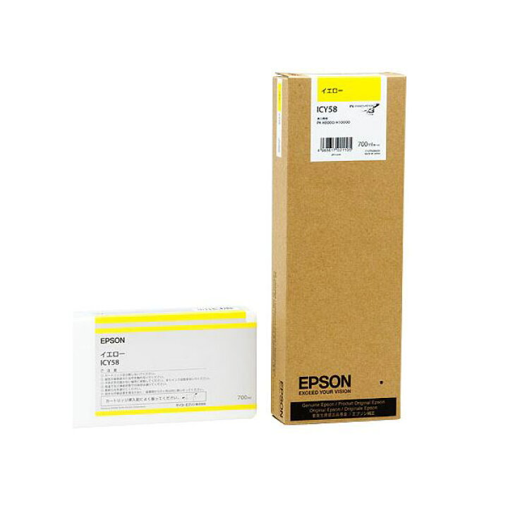 楽天市場】（まとめ） エプソン EPSON PX-P／K3インクカートリッジ 