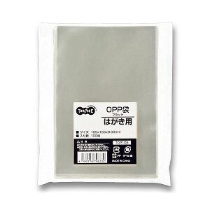 i܂Ƃ߁j TANOSEE OPP tbg ͂p 105×155mm 1Zbgi1000F100×10pbNj y×3Zbgz
