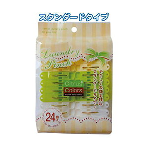 Citrus Colors h[s`24 y12Zbgz 38-811