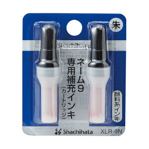 �i�܂Ƃ߁j �V���`�n�^ X�X�^���p�[ ��[�C���L�J�[�g���b�W �痿�n �l�[��9��p ��F XLR-9N 1�p�b�N�i2�{�j �y×20�Z�b�g�z