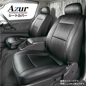 (Azur)tgV[gJo[ g^ nCG[Xo200nX[p[GL wbhXg^