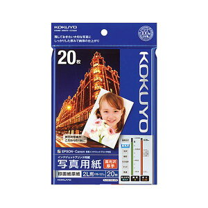 i܂Ƃ߁j RN CNWFbgv^[p ʐ^p 掆 E 2L KJ-D112L-20 1i20j y×5Zbgz