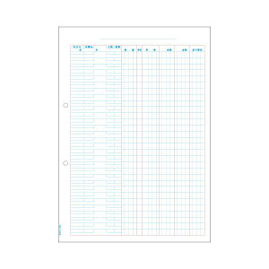 i܂Ƃ߁j qTS  P A4^e 2 GB1167 1i500j y×2Zbgz