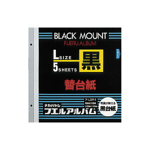 (�Ɩ��p�Z�b�g) �J���[�䎆 �u���b�N�䎆 L �A-LDR-5 �i5���g�j�y×10�Z�b�g�z