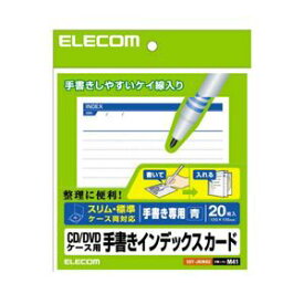 (まとめ)エレコム メディア関連 EDT-JKIND2【×10セット】