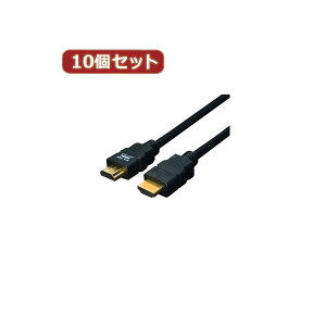 �ϊ����l 10�Z�b�g �P�[�u�� HDMI 3.0m�i1.4�K�i 3D�Ή��j HDMI-30G3X10