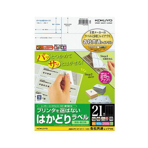 (܂Ƃ) RN v^[I΂Ȃ ͂ǂ胉x (eЋʃCAEg) A4 21 42.3×70mm KPC-E1211-100 1(100V[g) y×5Zbgz