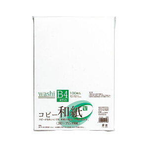 i܂Ƃ߁j Rs[a B4 J~-4BW zCg 100 y×2Zbgz