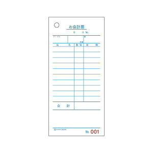 (まとめ) ヒサゴ お会計票 2007N 1冊入 【×5セット】
