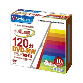 （まとめ） 三菱化学メディア 録画用 DVD-RW 1-2倍速対応 VHW12NP10V1 10枚入 【×2セット】