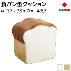 ᔽ 킢Hp NbV yAC{[z 37×38×7`38cm Jo[t Hp {ysz