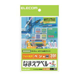 (まとめ)エレコム なまえラベル EDT-KNM20【×20セット】